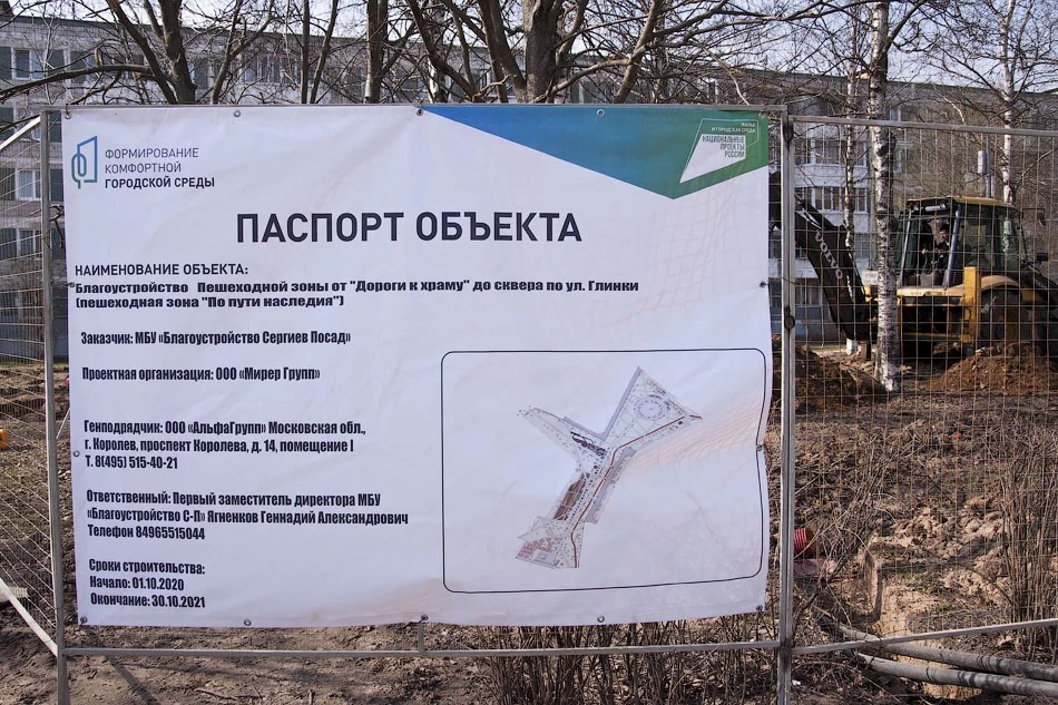 Работы по реконструкции бульвара Кузнецова возобновились