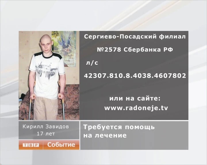 Требуется помощь