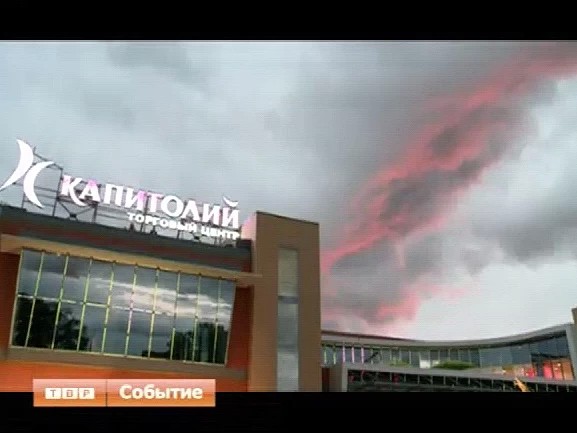 Коммерческие новости. Торговый центр “Капитолий”
