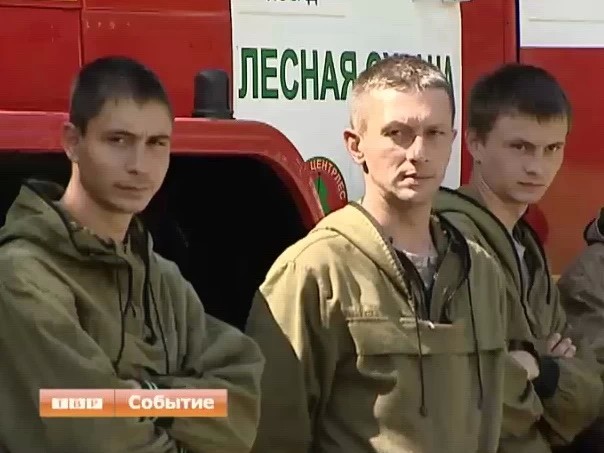 Смотр техники в Лесхозе