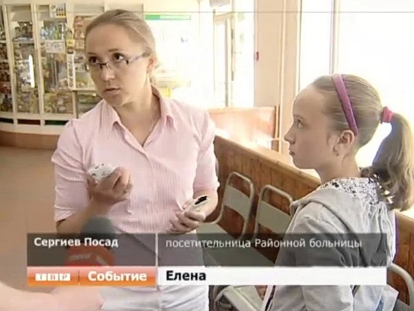 Новые правила в стационаре РБ