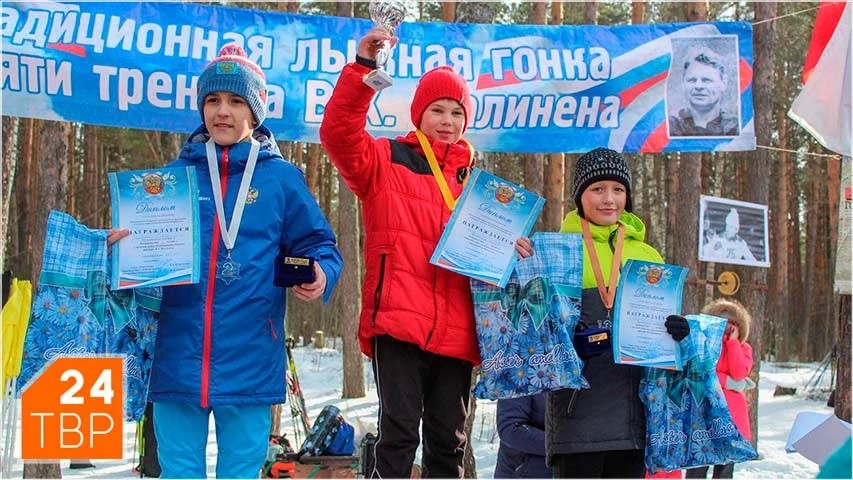 Восемь медалей завоевали сергиевопосадцы на лыжных гонках памяти В.Х. Малинена