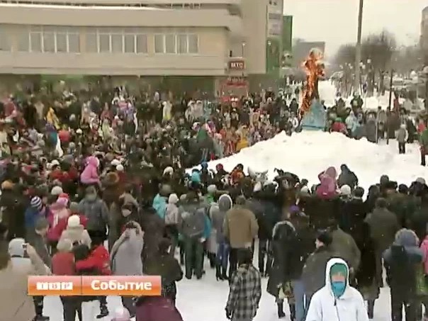 Сергиевопосадцы с размахом отметили Масленицу
