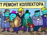Запах из подвала — это диагноз