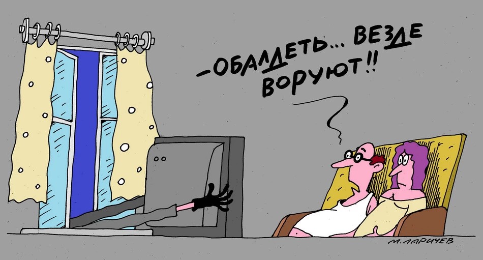 Обдирают или помогают?
