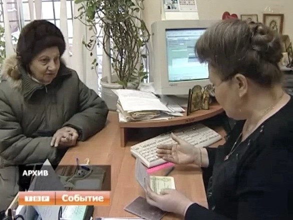 Пенсии чуть подрастут