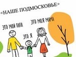 13 сентября сажаем лес