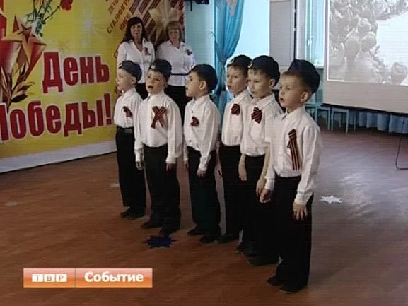 Мероприятия, посвященные юбилею Победы, охватывают и дошкольные учреждения