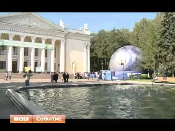 Планетарий в Сергиевом Посаде