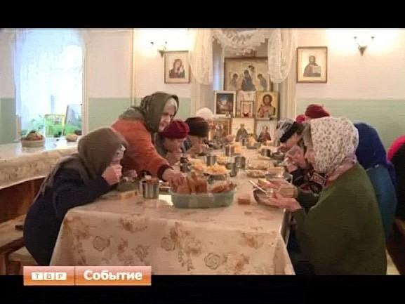 Помощь малообеспеченным