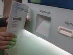 Медицинский полис: инструкция к применению