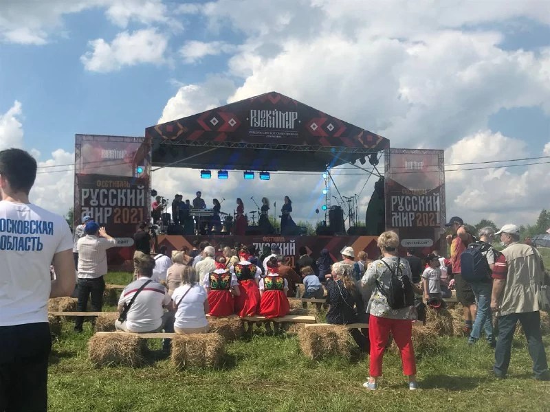 На Баговещенском поле в Сергиевом Посаде прошёл фестиваль "Русский мир "