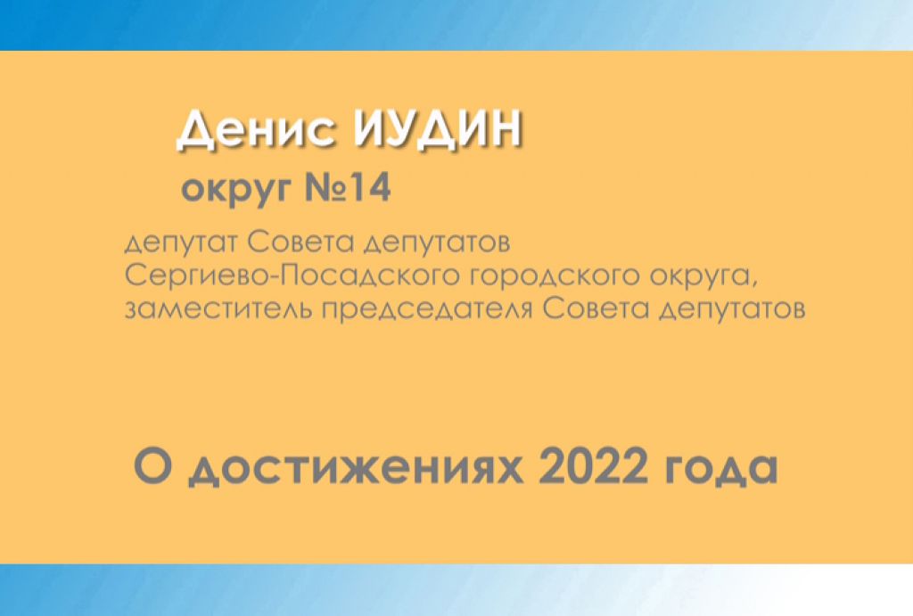 Достижения 2025. Достижения 2025