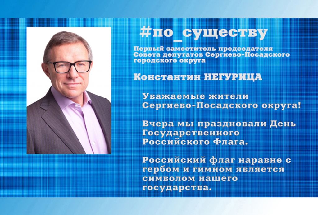 по существу вопроса сообщаем следующее. по существу заданных мне вопросов поясняю следующее. март 2026. профессора табидзе а. по существу заданных мне вопросов.