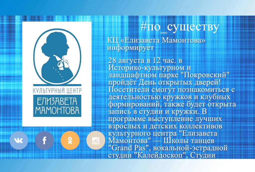 могу пояснить следующее. свидетельские показания образец. по существу дня. коротко и по существу. по существу дня.